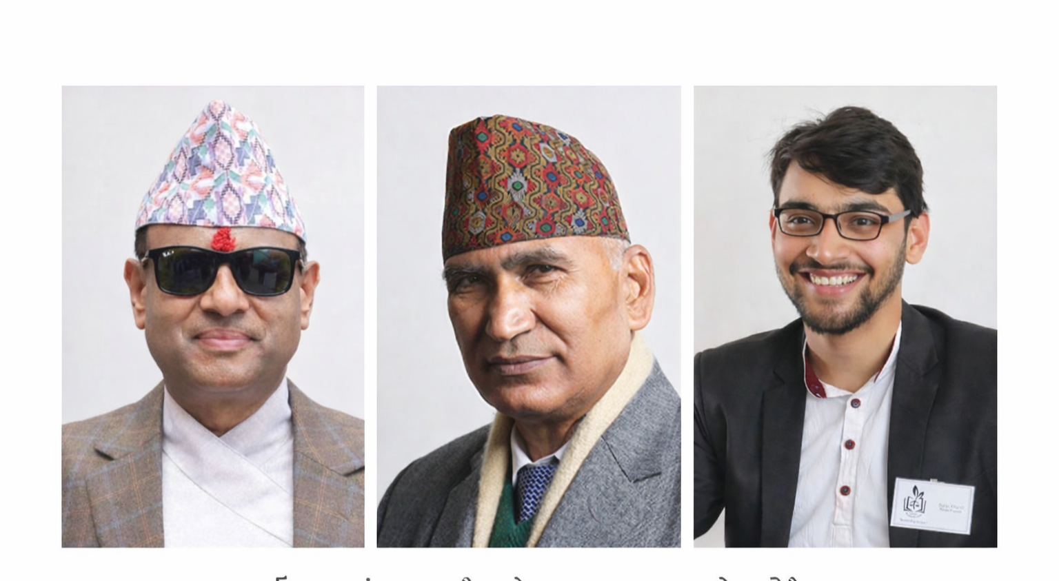 रुपन्देही २: कसले मार्ला बाजी ?
